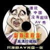 142期澳门彩开奖结果